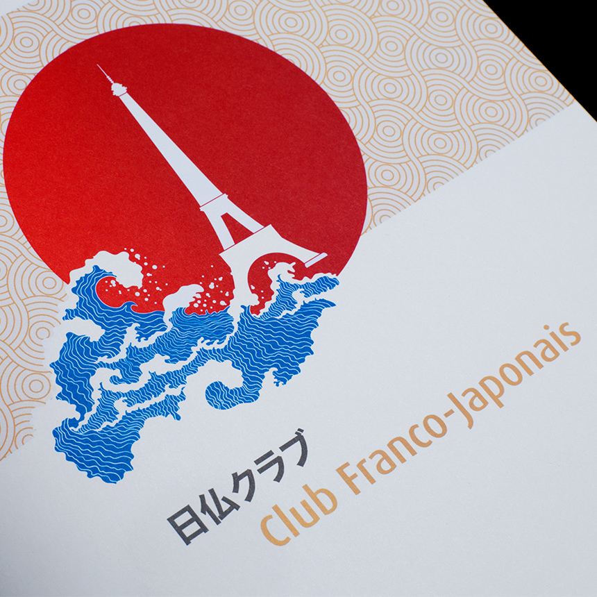 CLUB FRANCOJAPONAIS Agence Factory
