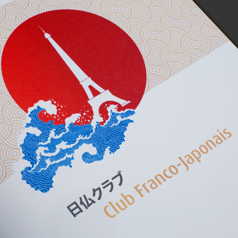club_franco_japonais_factory_02b